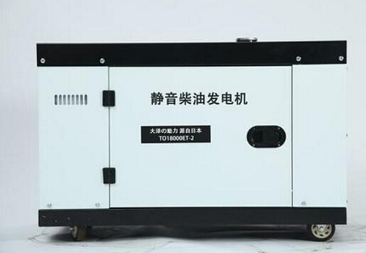 梅州科克12kw小型柴油发电机组
